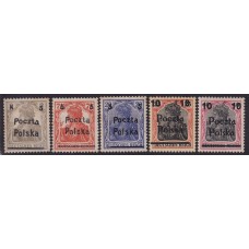 POLONIA 1919 Yv. 56/60 SERIE COMPLETA DE ESTAMPILLAS NUEVAS CON Y SIN GOMA 45 €